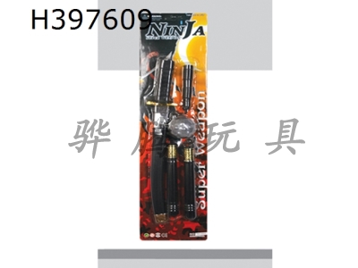 H397609 - Ninja weapon set