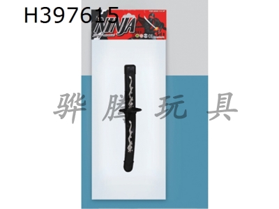 H397615 - Samurai sword