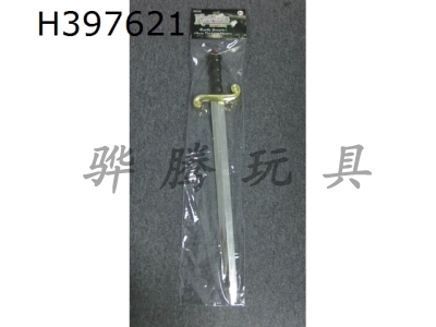 H397621 - Samurai Sword