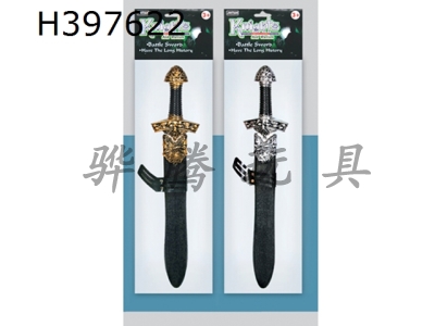 H397622 - Samurai broadsword with shell (gold / silver)