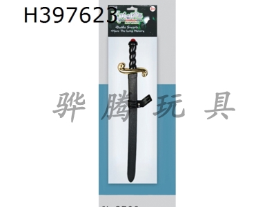 H397623 - Samurai sword with shell