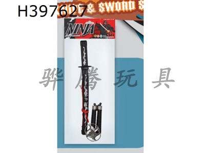 H397627 - Ninja weapon set