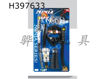 H397633 - Samurai weapon set