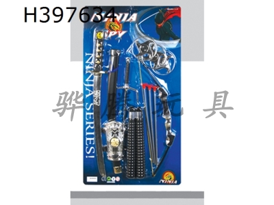 H397634 - Samurai weapon set