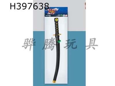 H397638 - Electroplated samurai sword