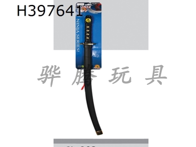 H397641 - Electroplated samurai sword