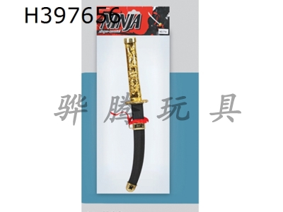 H397656 - Japanese sword
