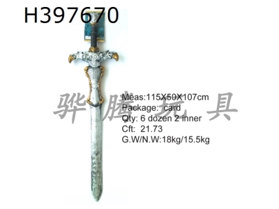 H397670 - Bottle blowing sword