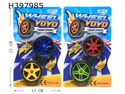 H397985 - Solid color wheel net tire yo yo (2 double small)