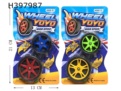 H397987 - Solid color wheel mesh tire yo yo (2 sizes)