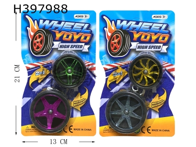 H397988 - Electroplating wheel net tire yo yo (2 sizes)