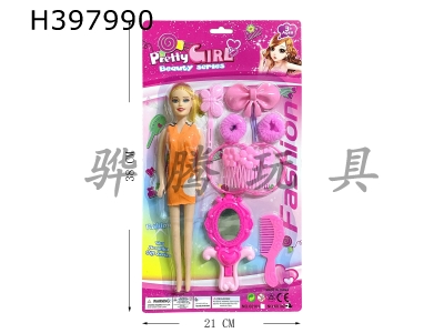 H397990 - Barbie accessories
