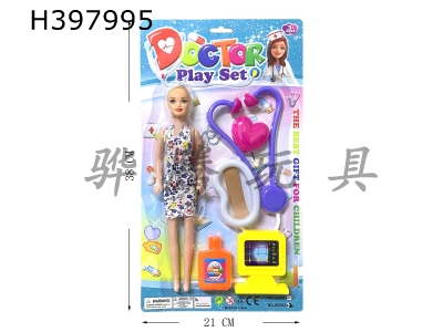 H397995 - Barbie with medical equipment