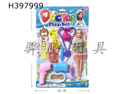 H397999 - Medical equipment with Barbie