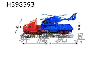 H398393 - Inertial vehicle aircraft