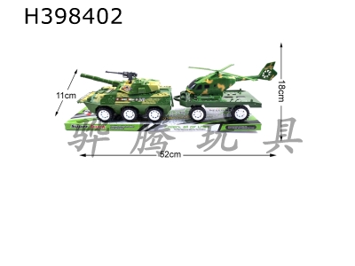 H398402 - Solid camouflage inertial armored vehicle aircraft