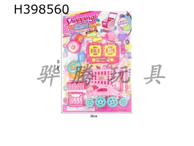 H398560 - Cartoon shopping cart with tableware