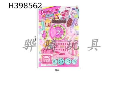 H398562 - Cartoon shopping cart with Western cake