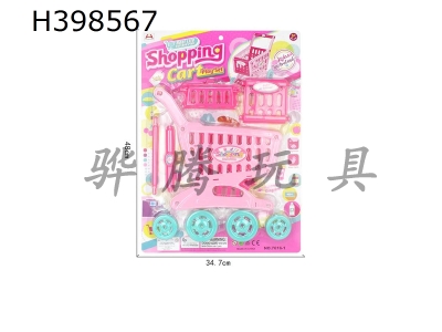 H398567 - Cartoon shopping cart