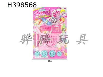 H398568 - Cartoon shopping cart with Western food