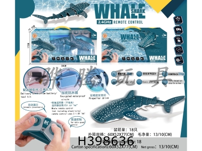 H398636 - (2.4G) remote control swimming whale