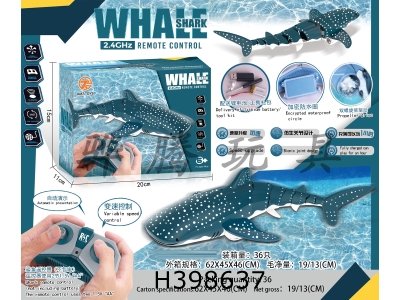 H398637 - (2.4G) remote control swimming whale