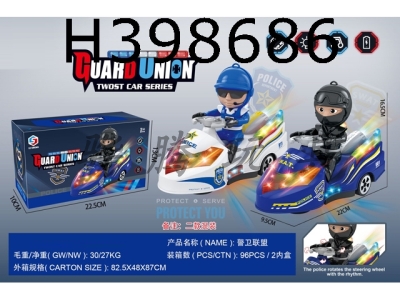 H398686 - Twist car - special police car (electric universal light and sound effect)