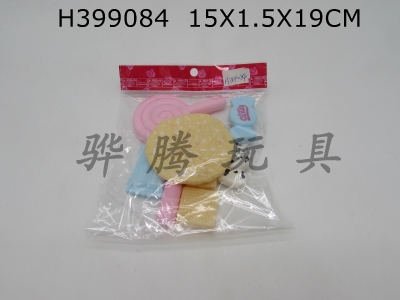 H399084 - 8-piece puff candy set