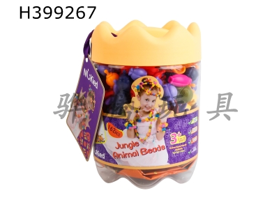 H399267 - Cute and cute - Jungle talent show (162 PCs)