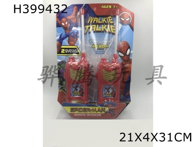 H399432 - Spider-Man Interphone