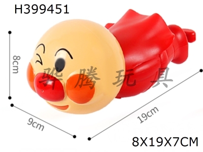 H399451 - Bath toy (bread superman water gun)