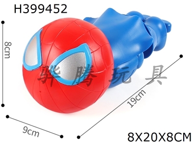 H399452 - Water bath toys (spider-man)