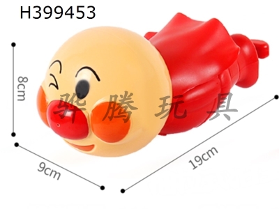 H399453 - Bath toy (bread superman water gun)