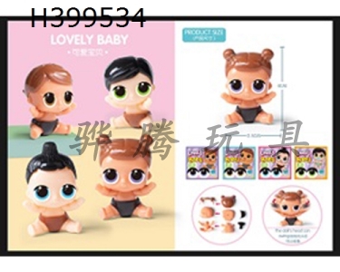 H399534 - 4 surprise dolls