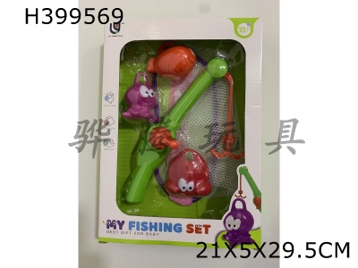 H399569 - Fun fishing toys