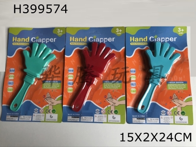 H399574 - Loud hand clap