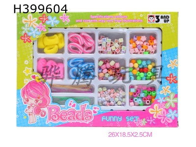 H399604 - Jewelry self-contained bead series
