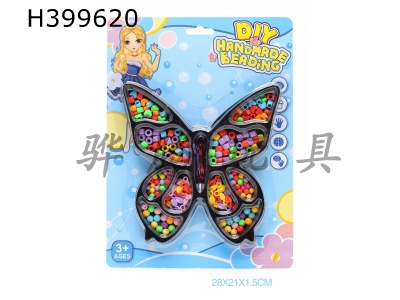 H399620 - Jewelry self decoration bead series