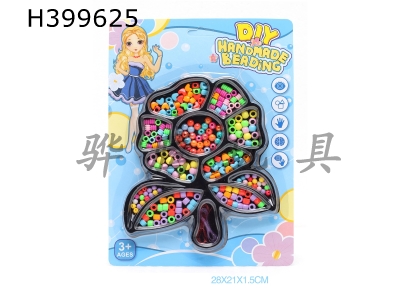 H399625 - Jewelry self decoration bead series