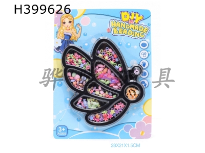 H399626 - Jewelry self decoration bead series