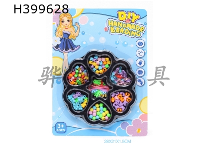 H399628 - Jewelry self decoration bead series