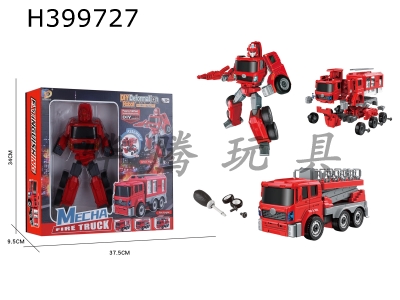 H399727 - DIY assembling deformation fire engine