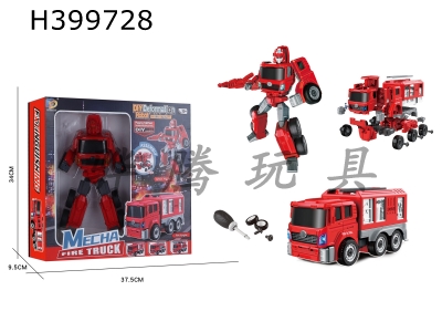 H399728 - DIY assembling deformation fire engine