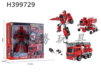 H399729 - DIY assembling deformation fire engine