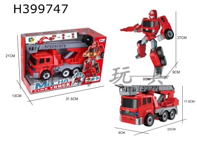 H399747 - DIY assembling deformation fire engine