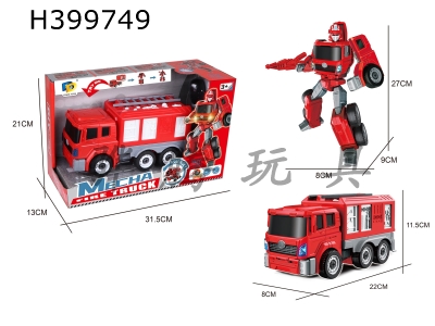 H399749 - DIY assembling deformation fire engine