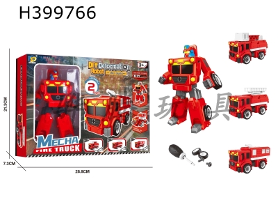 H399766 - DIY assembling deformation fire engine