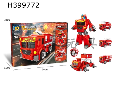 H399772 - DIY assembling deformation fire engine