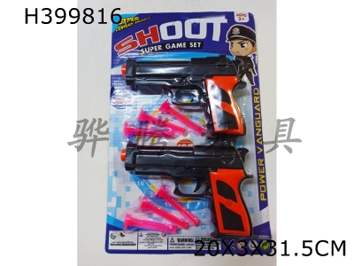 H399816 - Soft bullet gun
