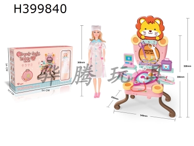 H399840 - Girl medical equipment combination + nurse